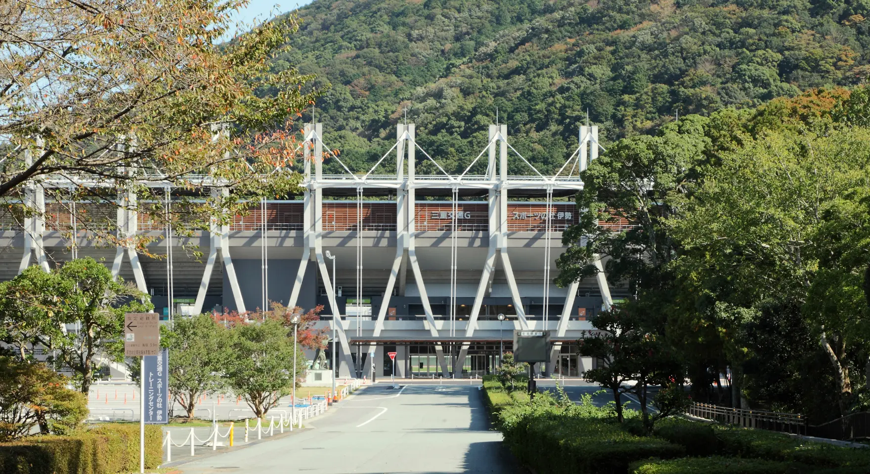 三重県建設業協会について